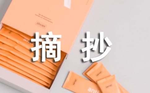 篮球训练话术技巧大全_0