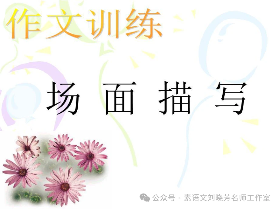 篮球训练心得体会200字左右作文_0