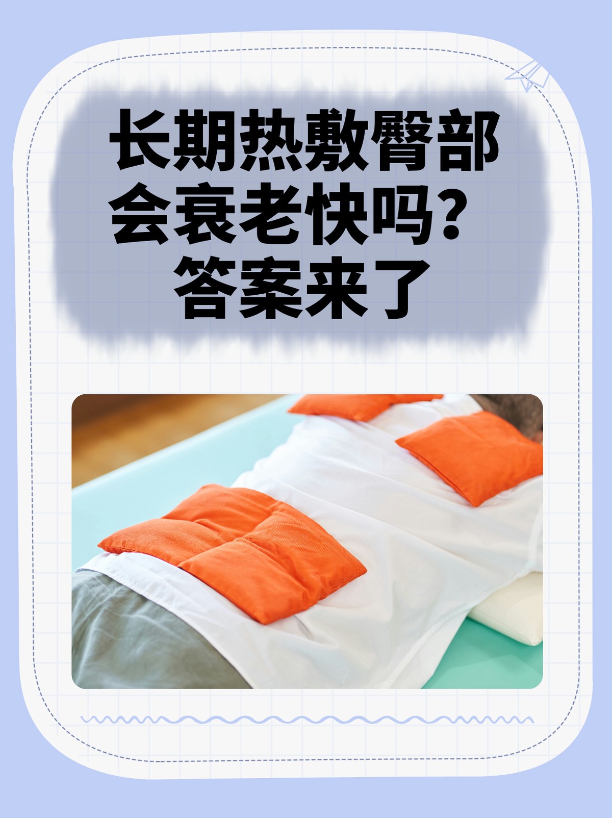 如何利用热敷提高篮球训练中的灵活性和柔韧性