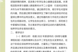u10青少年篮球行进间训练教学